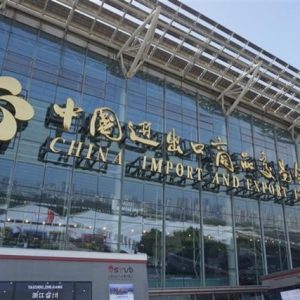 当广交会走上云端，智慧会展的未来是否能加速到来？