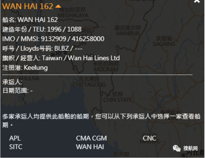 印度最大港口岸吊暴风中被吹倒,万海集装箱船高雄港被撞,近期注意货物到港后延误