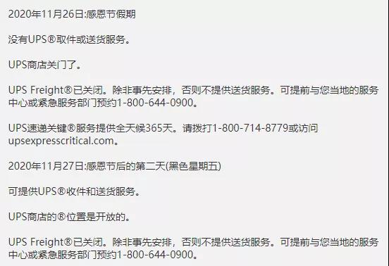 货柜荒?!船公司故意抬高运价?港口拥堵瘫痪箱子只进不出!货满为患且订且珍惜