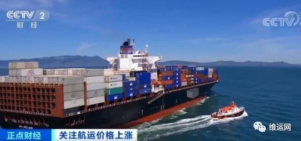 一团糟！运价涨上天、停航、港口拥堵！高运价或将持续到春节前后！请尽早安排出货